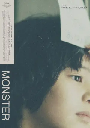 Постер к фильму "" #487115