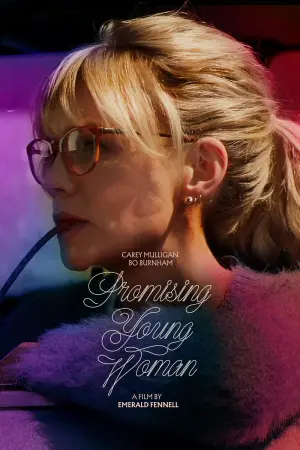 Постер к фильму "Девушка, подающая надежды" #373026