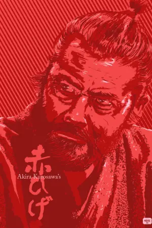 Постер к фильму "Красная борода" #178459