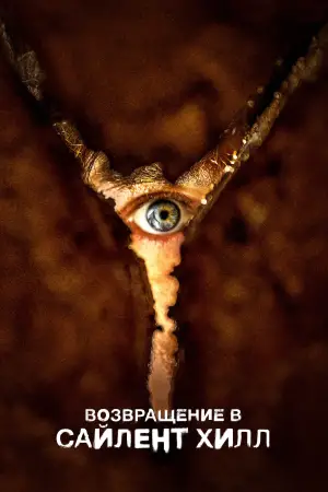 Постер к фильму "" #509018