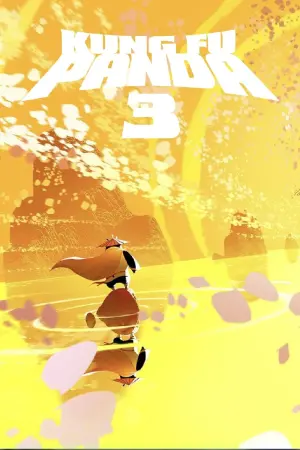 Постер к фильму "Кунг-фу Панда 3" #37407