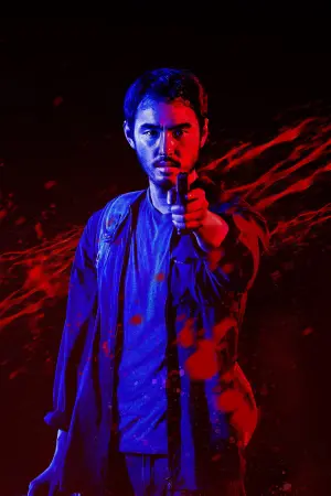 Постер к фильму "" #401307