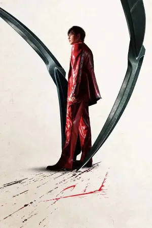 Постер к фильму "Богомол" #605577