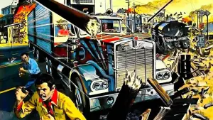 Задник к фильму "Правонарушитель" #742523