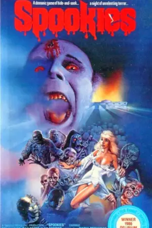 Постер к фильму "Жуть" #705835