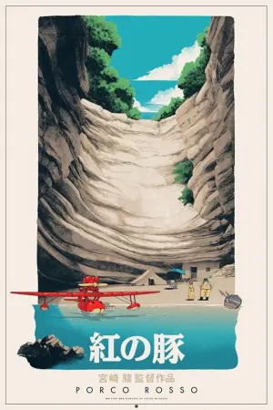 Постер к фильму "Порко Россо" #156285