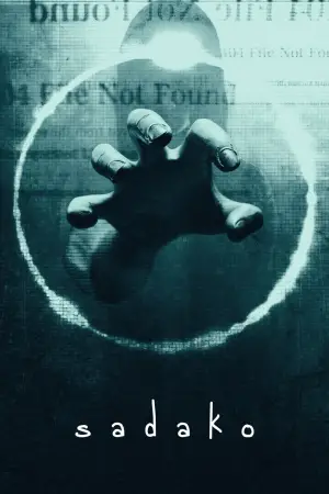 Постер к фильму "Проклятье 3D" #737371