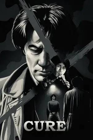 Постер к фильму "Исцеление" #689768