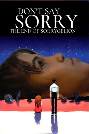 Постер к фильму "Don