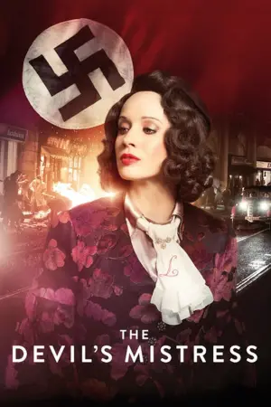 Постер к фильму "" #357533