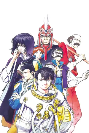 Постер к фильму "Королевский Космический Корпус: Крылья Хоннеамиз" #379833