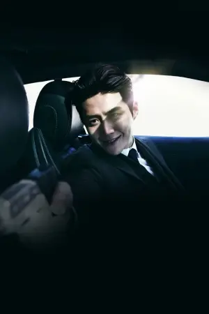 Постер к фильму "Наследник" #365293