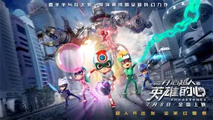 Задник к фильму "" #467756