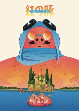 Постер к фильму "Порко Россо" #156272