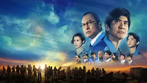 Задник к фильму "Фукусима" #455066