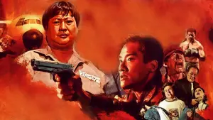 Задник к фильму "Остров Огня" #483075