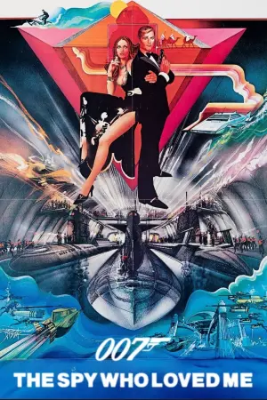 Постер к фильму "007: Шпион, который меня любил" #262438