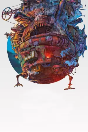 Постер к фильму "Ходячий замок" #161773