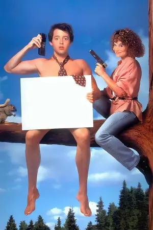 В опасности