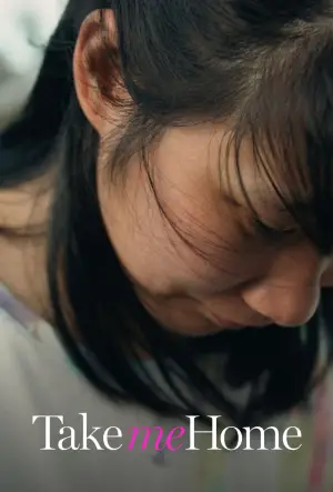 Постер к фильму "Отведи меня домой" #539296