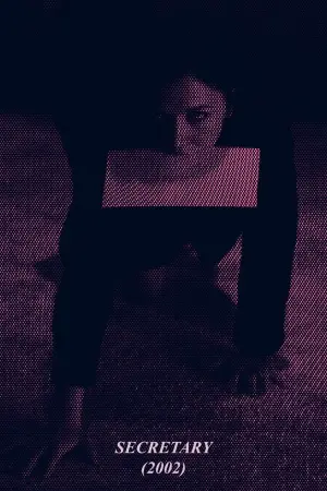 Постер к фильму "Секретарша" #829691