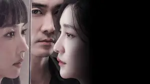 Задник к фильму "Скрытое лицо" #589790