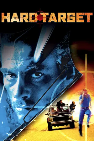 Постер к фильму "Трудная мишень" #702858
