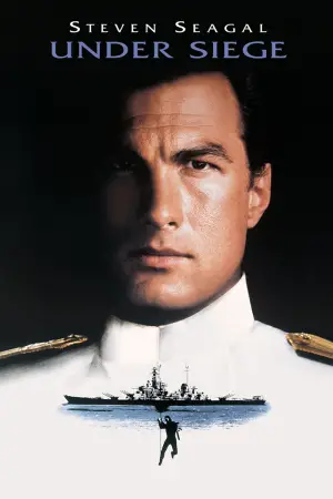 Постер к фильму "В осаде" #718023