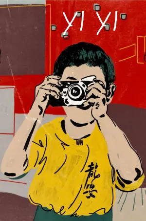 Постер к фильму "Один и два" #134508