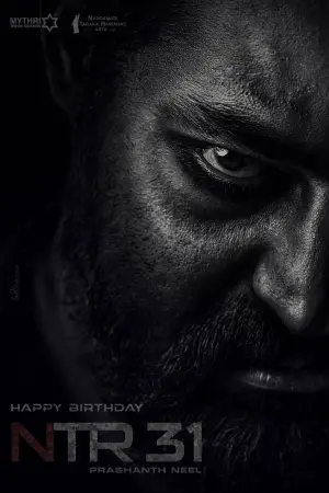 Постер к фильму "" #636217