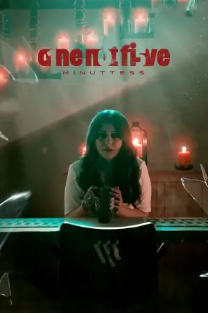 Постер к фильму "" #196807