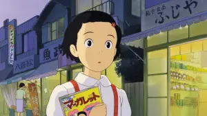 Задник к фильму "Еще вчера" #222286