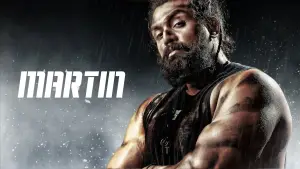 Задник к фильму "Мартин" #655100