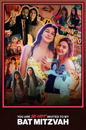 Постер к фильму "И не подумай прийти на мою бат-мицву" #25347