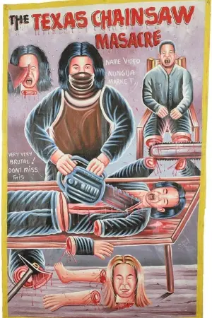Постер к фильму "Техасская резня бензопилой" #66375