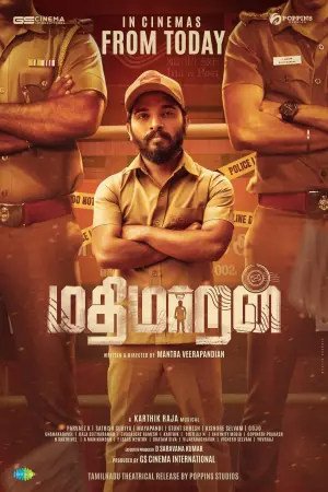 Постер к фильму "" #198906