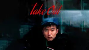 Задник к фильму "Take Out" #926399