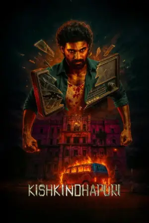 Постер к фильму "" #698026