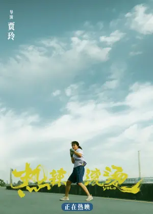 Постер к фильму "" #453581