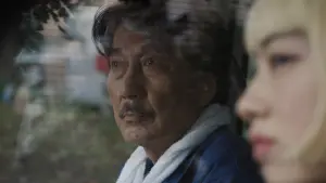 Задник к фильму "Идеальные дни" #162098