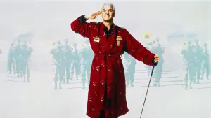 Задник к фильму "Сержант Билко" #406818