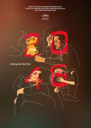 Постер к фильму "" #111540