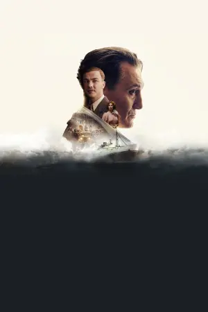 Постер к фильму "Королевская игра" #475564