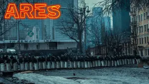 Задник к фильму "Арес" #303211