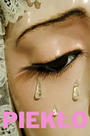 Постер к фильму "Адская бездна" #393050