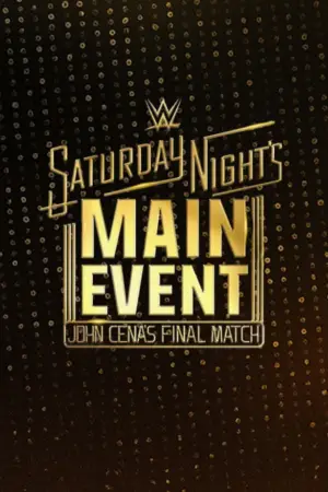 Постер к фильму "" #642394