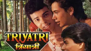 Задник к фильму "" #688859