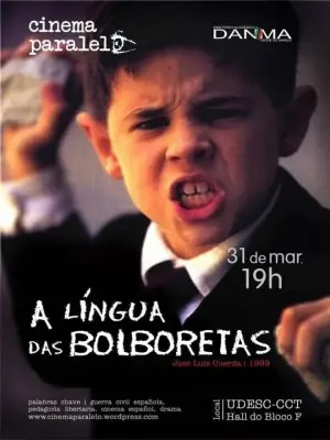 Язык бабочек