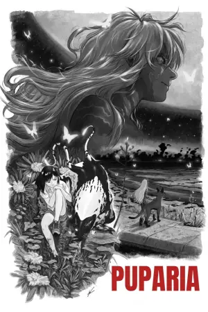 Постер к фильму "" #636209