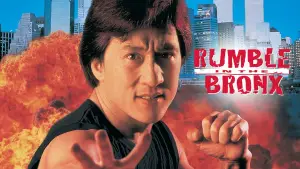 Разборка в Бронксе